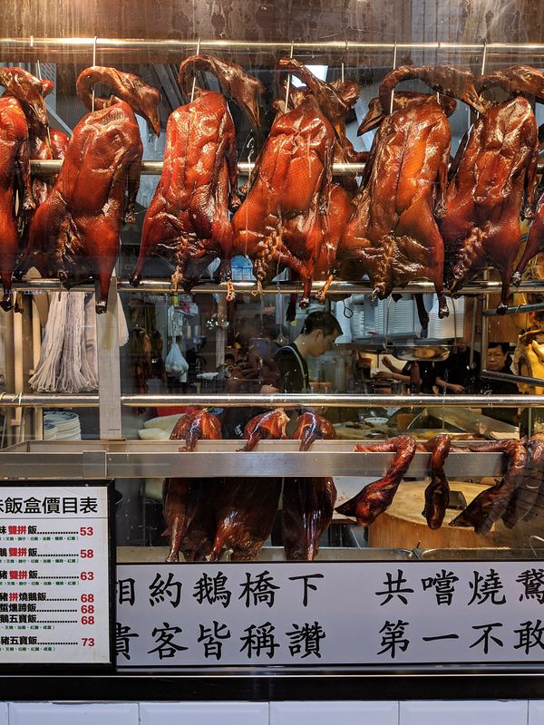 Roasted duck