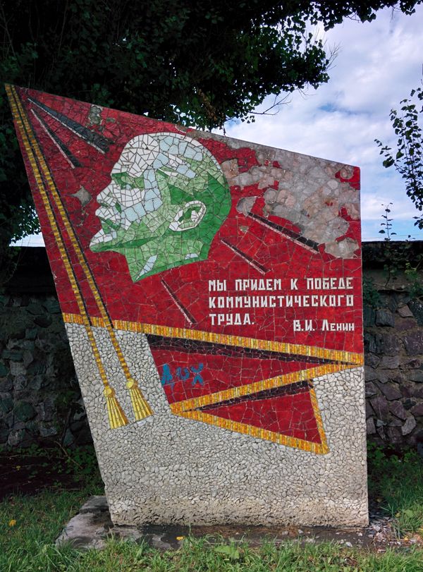 Lenin Monument