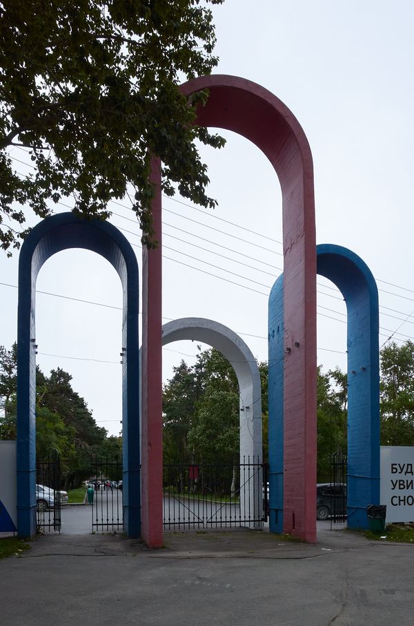Gagarin Park