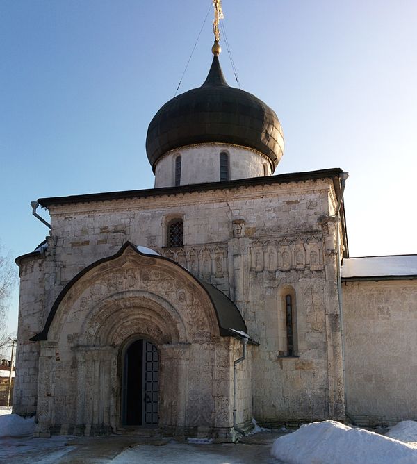 Saint George Cathedral